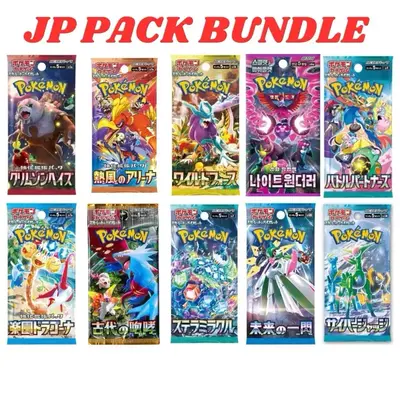 Pokémon Japanese Booster Pack Bundle