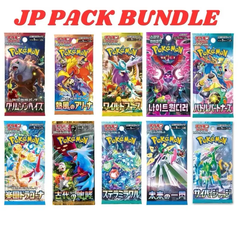Pokémon Japanese Booster Pack Bundle