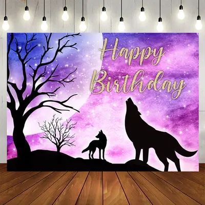 Aperturee Starry Glitter Night Wolf Theme Happy Birthday Backdrop