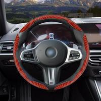 Car Steering Wheel Cover, Breathable Non-slip Car Steering Wheel Protector, Car Interior Accessories for Women & Men, Automot...