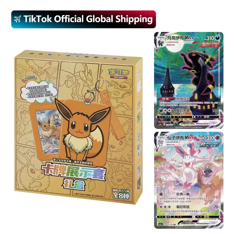 Pokemon TCG S-Chinese Nine Colors Gathering Card Frame Case Gift Box Eevee 2024