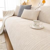 Solid Color Jacquard Chenille Sofa Cover, 1 Count Non-slip Elastic Sofa Slipcover, Sofa Protector for Home Living Room, Sofa ...