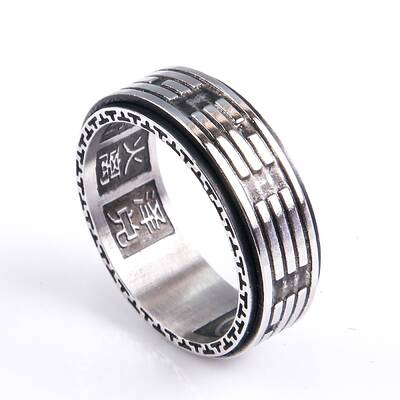 Yin-yang Taiji Stainless Steel Rotating Finger Ring