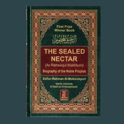 The Sealed Nectar (Ar-raheeq Al-makhtum) Biography Of The Noble Prophet ( New Edition with Metal Corner Protector