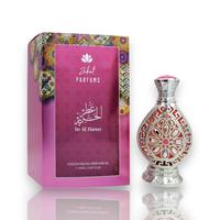 Zakat | Itr Al Hareer | Pure Concentrated Perfume Oil | Gourmand Unisex Fragrance | 20 ML - 0.67 oz | Vanilla - Sweet - Caram...