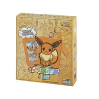 Pokémon TCG: Chinese Expansion - Eevee Random Blind Box