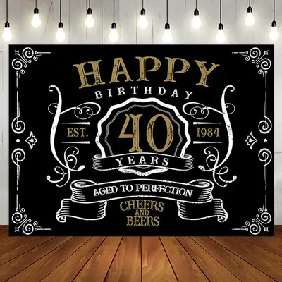Vintage Gold Black Perfection 40th Birthday Backdrop - Aperturee