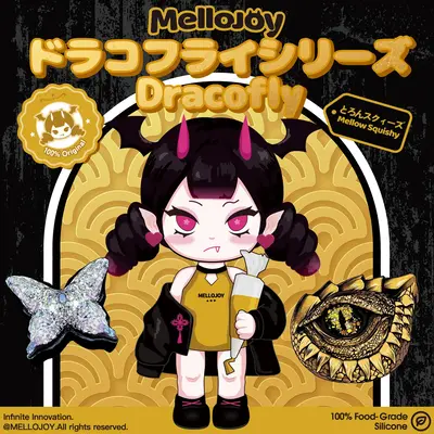 Mellojoy - Dracofly Series【A023】【 No returns if opened 】【Blind Box】【120g】