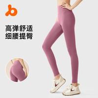Yoga pants nude peach high waist hip lift fitness pants running sports belly yoga pants women