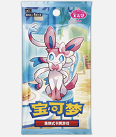Gem Pack Vol. 2 Booster Pack - 4 cards - Chinese  - Pokémon Trading Card Game
