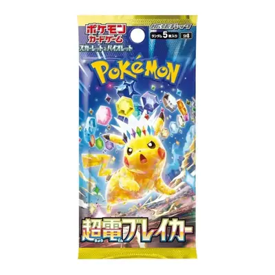 Japanese Super Electric Breaker Booster Pack