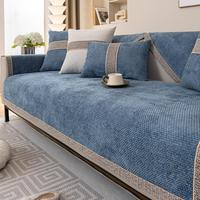 Solid Color Couch Cover, 1 Count Non-slip Soft Sofa Cushion Cover, Washable Sofa Slipcover, Sofa Protector for Home Living Ro...