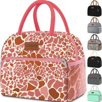Coobiiya Cute Large Capacity Reusable Leakproof Insulated Cooler Lunch Bag for Women and Men Lunch Box for Work/Office/Picnic...