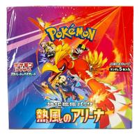 Pokeman Scarlet and Violet - Hot Wind Arena Japanese Trading Cards