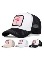 Flamingo Embroidery Baseball Cap, Casual Outdoor Adjustable Sun Protection Cap for Men & Women, Fashion Accessories for Daily...