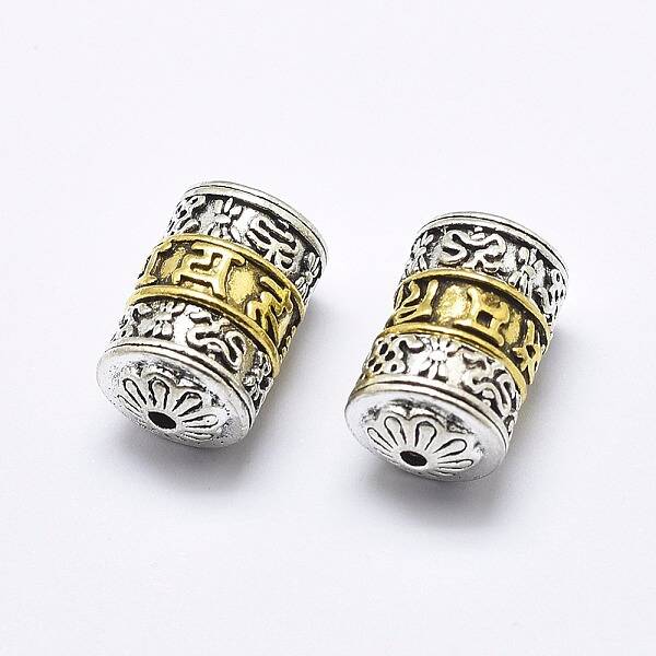 Brass Beads
