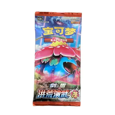 Pokemon Simplified Chinese Sword & Shield 5.0 “MAO” CS3aC Booster Pack