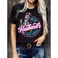 Cotton Short Sleeve  T-Shirt [Black Graphic Tee] Casual Black Graphic Tee -'S \