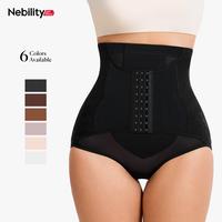 Nebility High Rise Cincher Slimming Panties Cooling Stomach Flattening Underwear