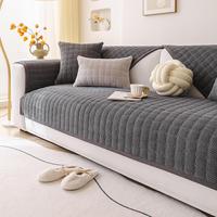 Solid Color Sofa Cover, 1 Count Non-slip Sofa Slipcover, Sofa Protector for Home Living Room, Sofa Protector for Home Living ...