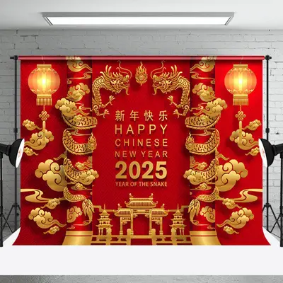 Aperturee Happy New Year 2025 Red Celebration Festive Backdrop - Aperturee