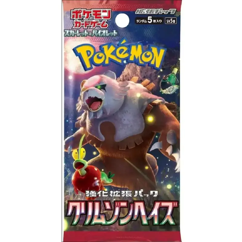 KOTH - wanderer japanese pokmon packs
