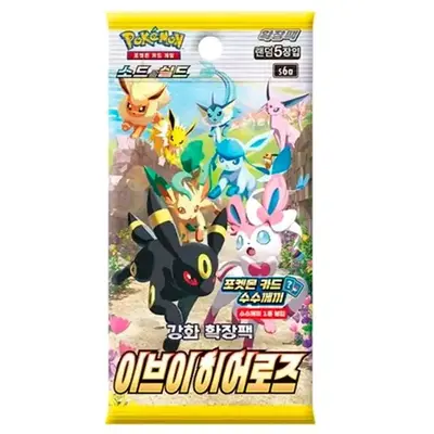 1 Pack - Korean Eevee Heroes! (Pokemon Cards)