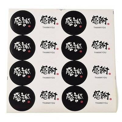 Thank You Stickers