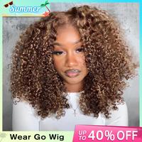 Simidola Put On Go Highlight Brown Glueless Kinky Curly 4x6 HD Lace Wig Human Hair Wig On Clearance