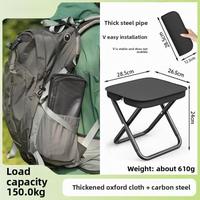 Outdoor Portable Folding Stool Multifunctional Picnic. Camping. Fishing Stool
