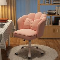 【Fathersdaygifts】Petal Chair Vanity Office Chair Cute Petal Desk Chair, Modern Fabric Home Butterfly Chairs Height Adjust...