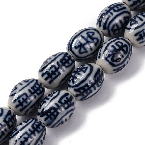 Handmade Blue and White Porcelain Beads