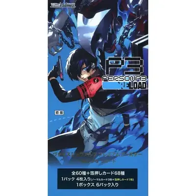 Weiss Schwarz Premium Booster PERSONA 3 Reload (Booster Box) (Japanese)
