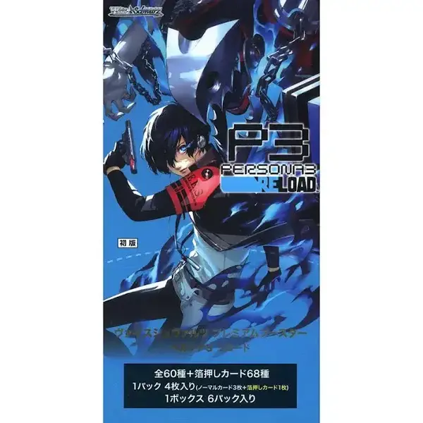 Weiss Schwarz Premium Booster PERSONA 3 Reload (Booster Box) (Japanese)