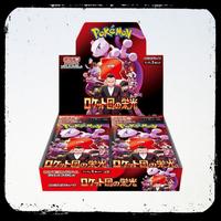 Pokemon Glory of Team Rocket Box LIVE RIPS (Japanese Trading Cards)