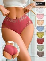 Women's Solid Color Letter Pattern Hollow Out Panty, Soft Comfortable Fit Pastel Breathable Knicker for Daily Wear, Underwear...