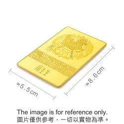 'Collectable' 999.9 Gold Horse Ingot(50g)