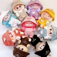 17cm Labubu Clothes Fashion Qutfit Suitable for 6.7inch Doll Soft Cotton Clothing Replacement Backpack Accessories