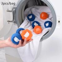 Reusable Hair Remover Laundry Ball Set, 3 Counts/set Summer Washing Machine Hair Catcher Dryer Ball for Clothing Dog Cat Pet ...
