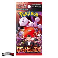 Pokémon Glory Of Team Rocket Japanese Trading Card Game - 5 Cards per Pack