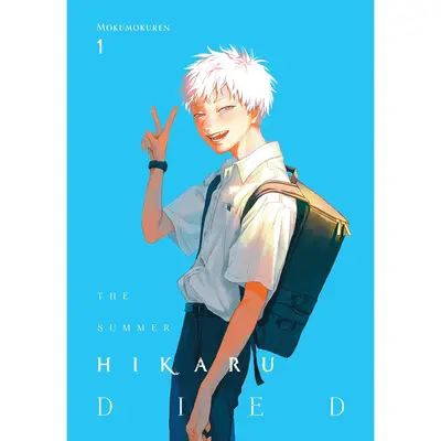 The Summer Hikaru Died, Vol. 1 -- Mokumokuren - Paperback