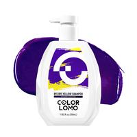 COLORLOMO Bye Bye Yellow Shampoo | For Blonde Hair | Purple Shampoo | Remove Brassiness | Rich Lather | Floral Fragrance | Fo...