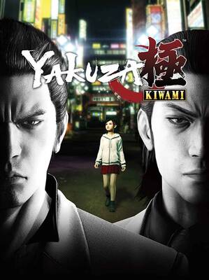 Yakuza Kiwami Europe | Steam