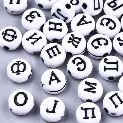 Craft Style Acrylic Beads