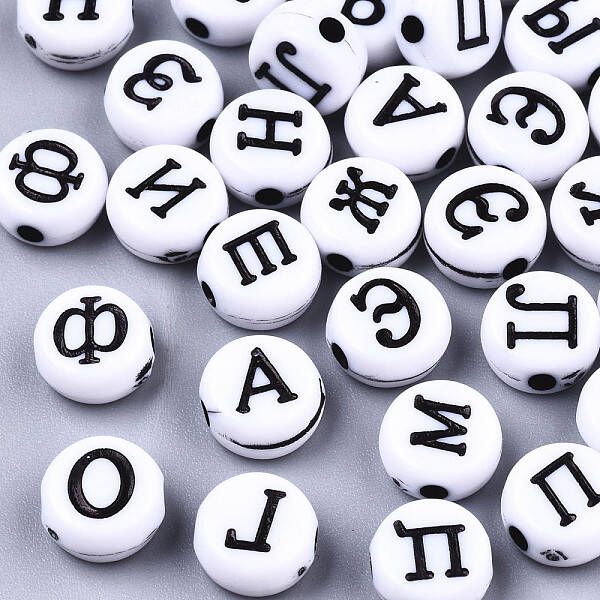 Craft Style Acrylic Beads
