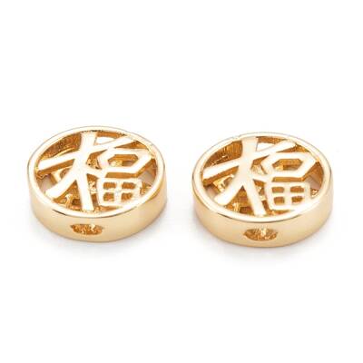 Brass Beads