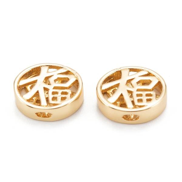 Brass Beads
