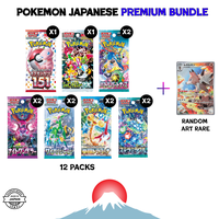 Pokemon Japanese 12 Pack Premium Bundle - Includes 151