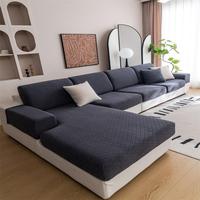 Solid Color Elastic Sofa Cover, 1 Count Dustproof Non-slip Sofa Slipcover, Sofa Protector for Home Living Room, Home Decor