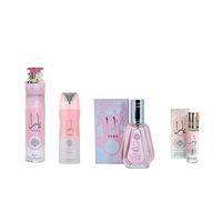 Lattafa Yara | 4 pc Mothers Day Set | Yara 50 ml - Yara Air Freshener 300 ml + Yara Body Spray 200 ml + Yara oil 10 ml | Wome...